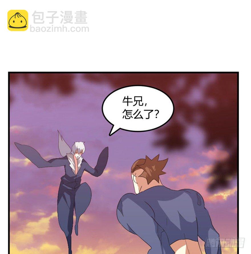 《重生成妖》34 当年故事今朝闻 第27页