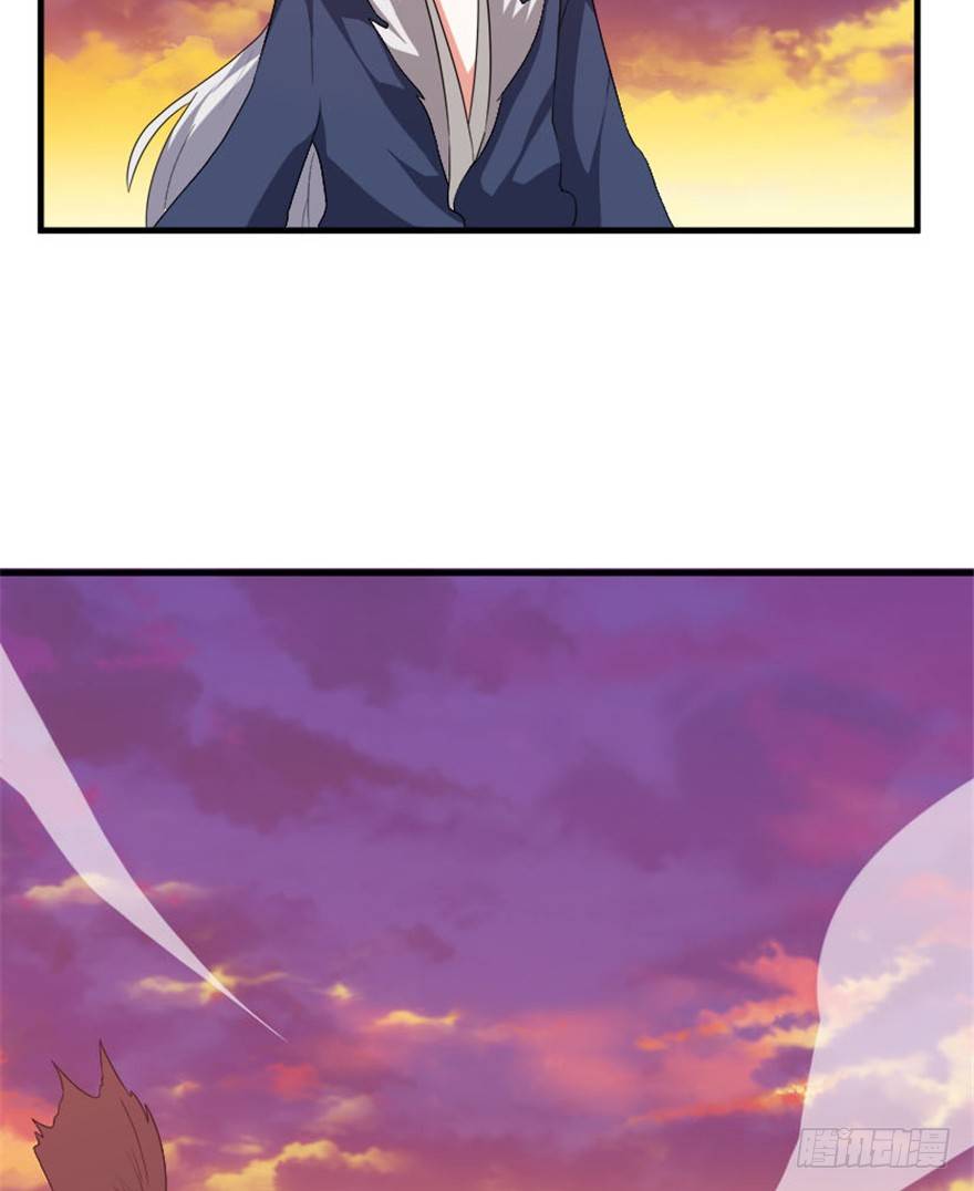 《重生成妖》34 当年故事今朝闻 第29页