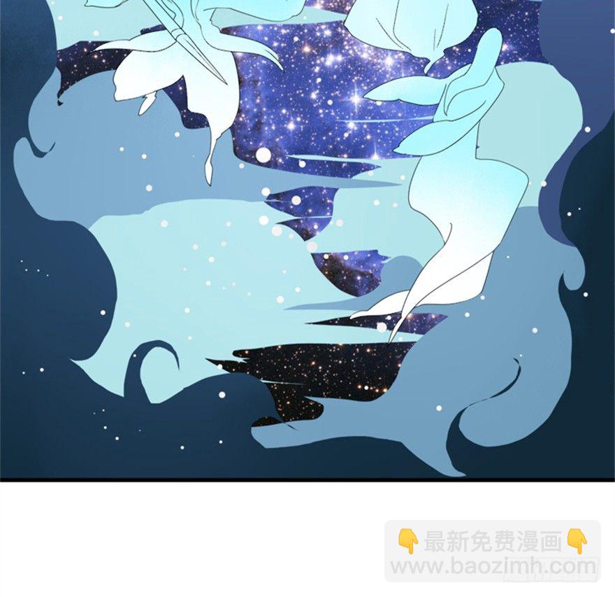 《重生成妖》34 当年故事今朝闻 第4页