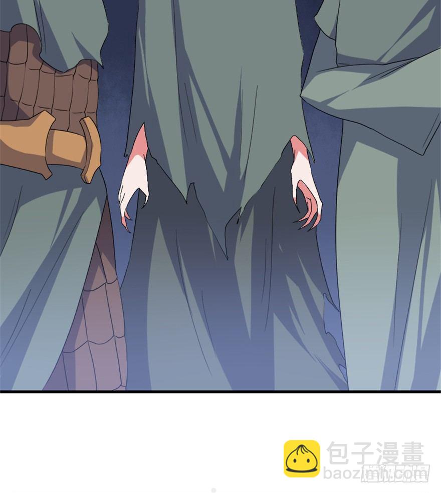《重生成妖》34 当年故事今朝闻 第7页