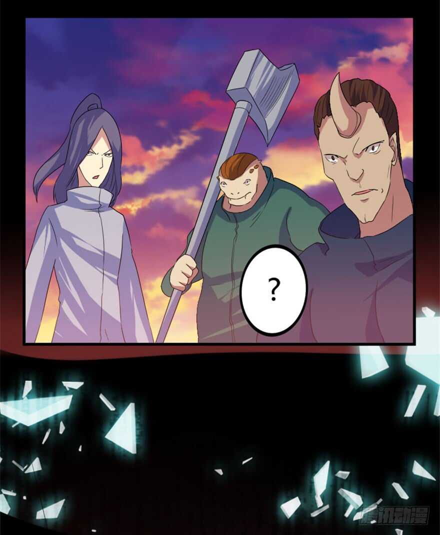 《重生成妖》36 前世记忆造逆转 第13页