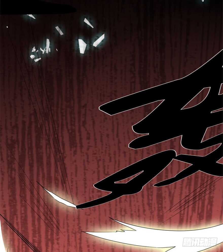 《重生成妖》36 前世记忆造逆转 第14页