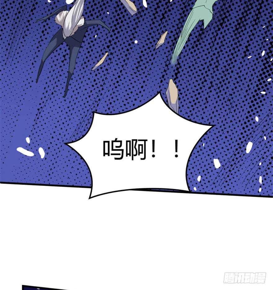 《重生成妖》36 前世记忆造逆转 第16页
