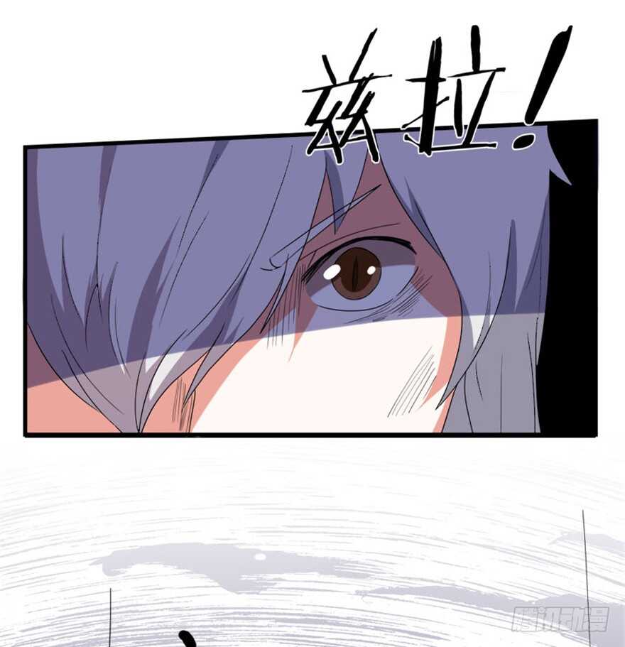 《重生成妖》36 前世记忆造逆转 第20页