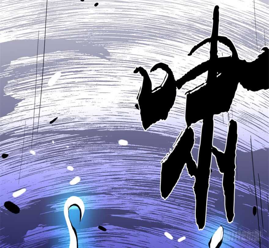 《重生成妖》36 前世记忆造逆转 第21页