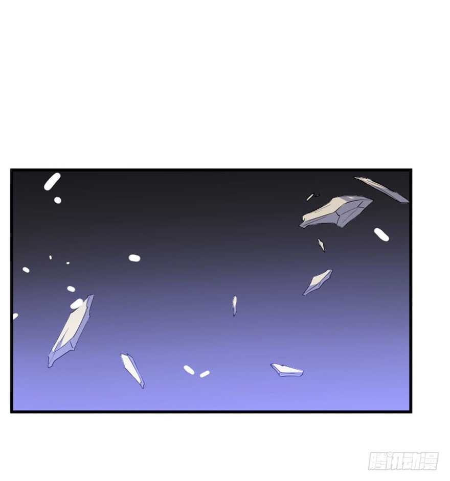 《重生成妖》36 前世记忆造逆转 第24页