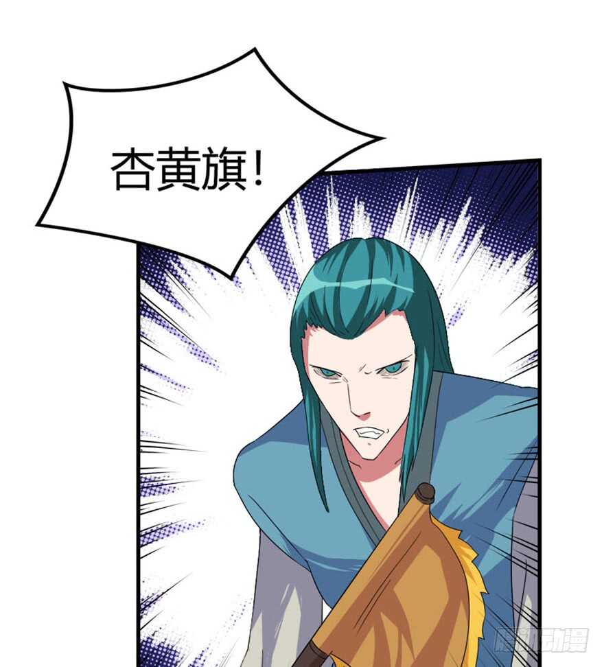 《重生成妖》36 前世记忆造逆转 第26页