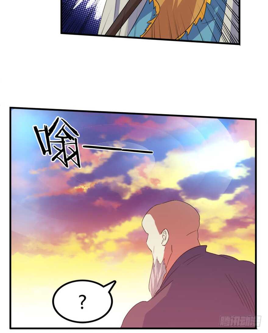 《重生成妖》36 前世记忆造逆转 第27页