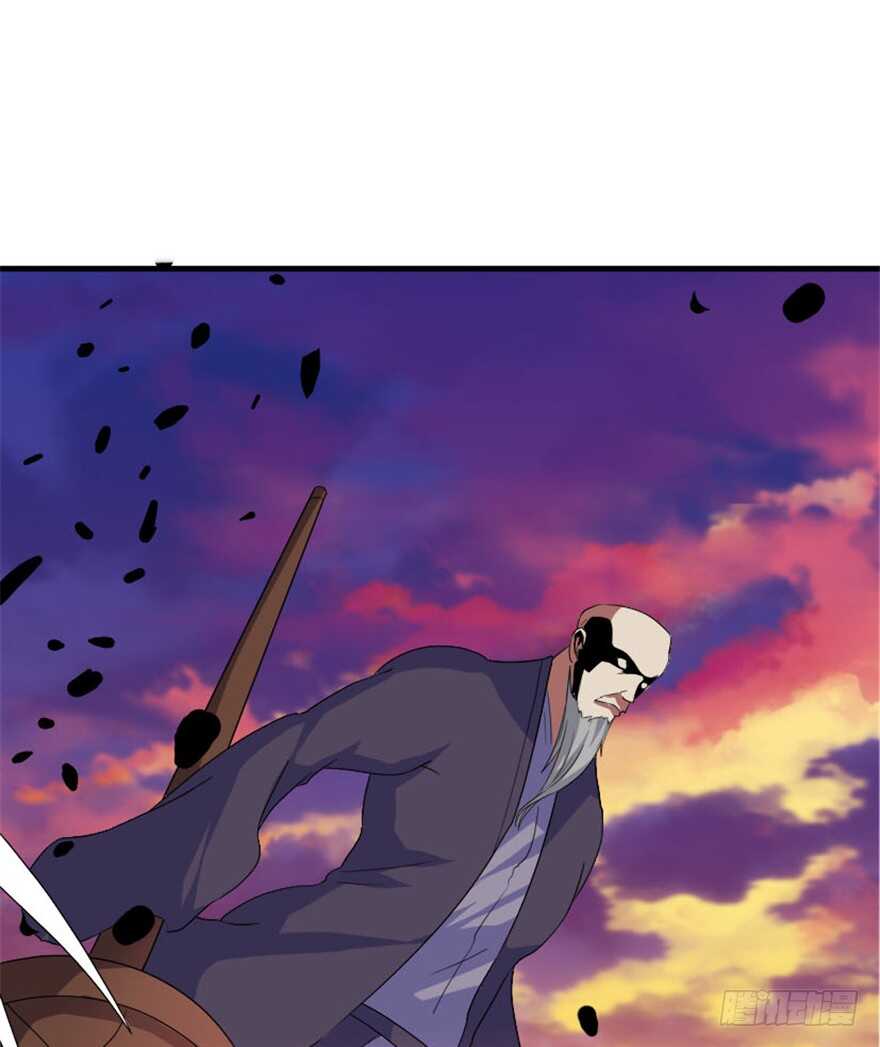 《重生成妖》36 前世记忆造逆转 第28页