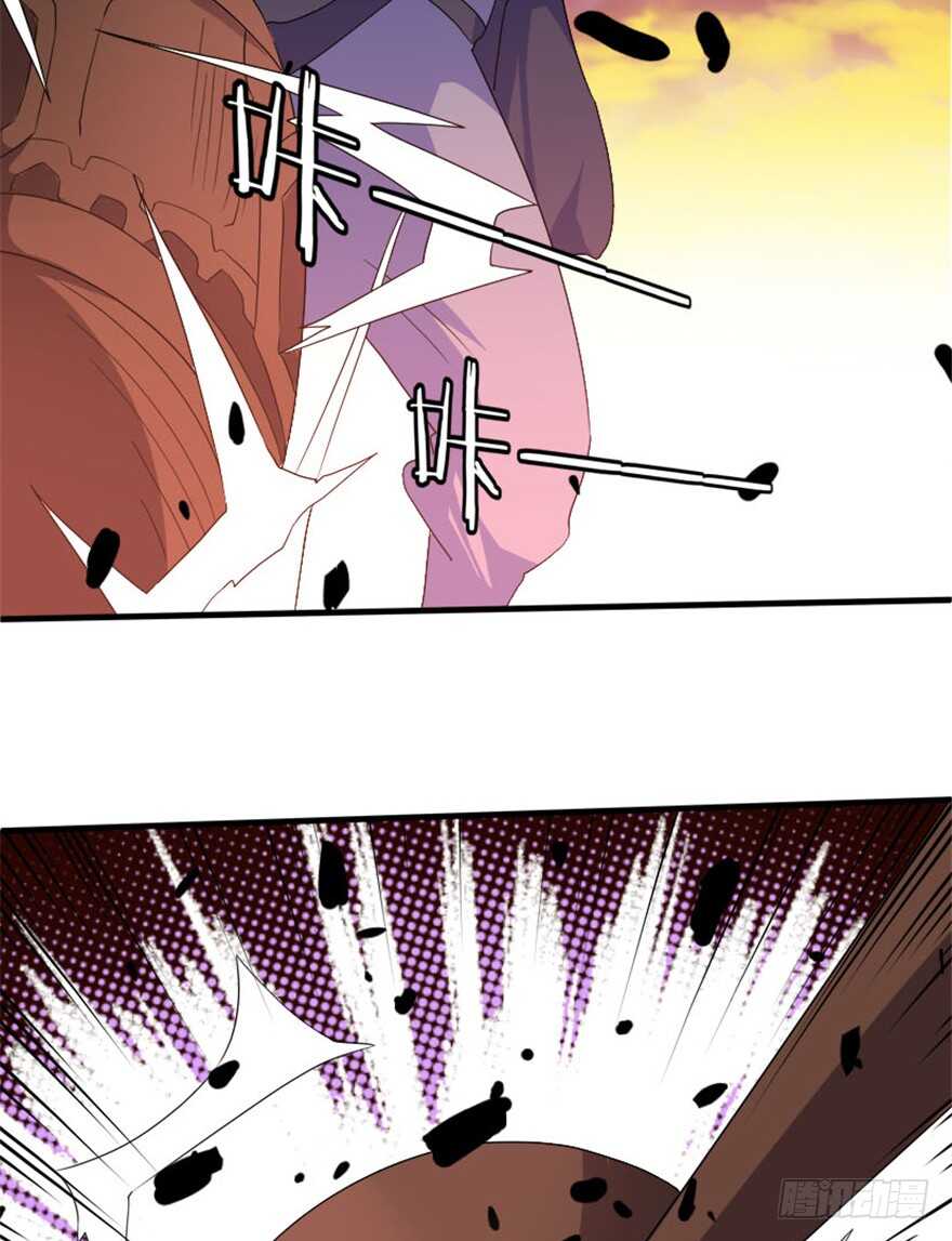 《重生成妖》36 前世记忆造逆转 第29页