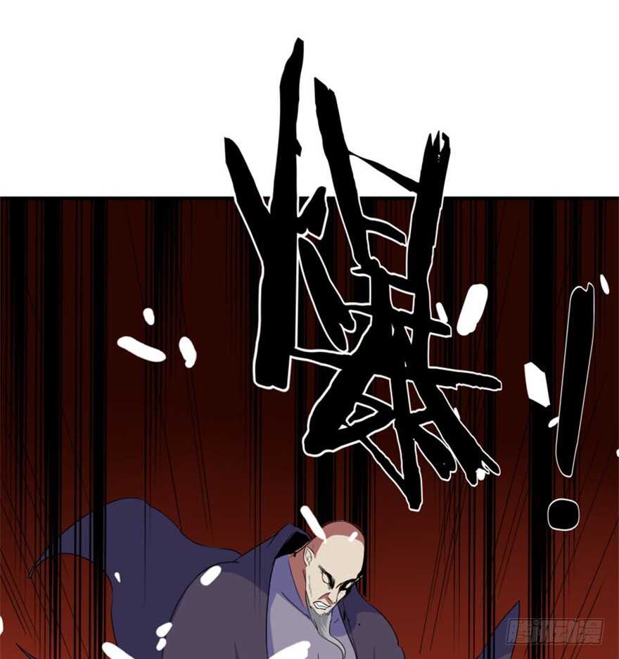 《重生成妖》36 前世记忆造逆转 第31页