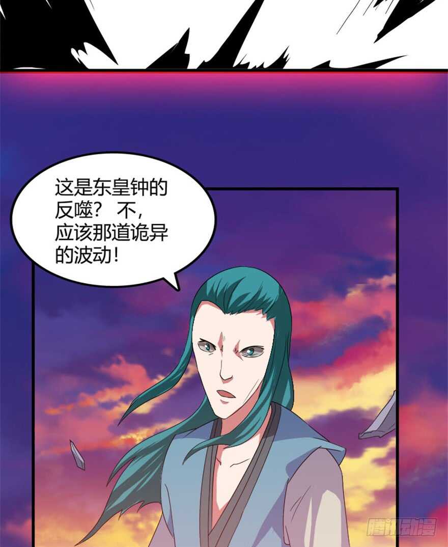 《重生成妖》36 前世记忆造逆转 第34页