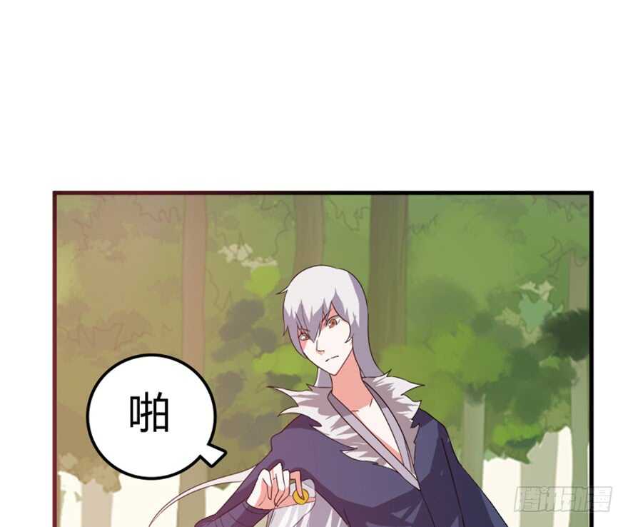 《重生成妖》38 人妖殊途争端起 第27页