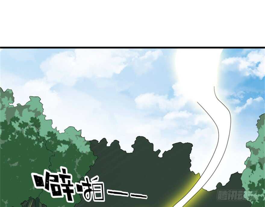 《重生成妖》38 人妖殊途争端起 第2页