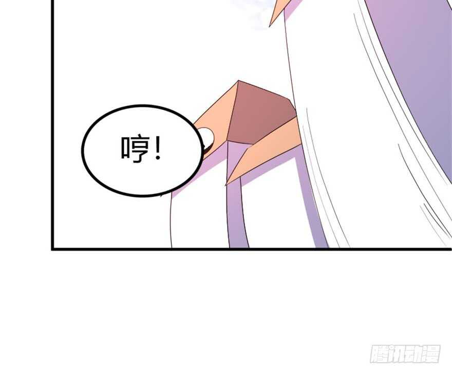 《重生成妖》37 天意如刀事难料 第26页