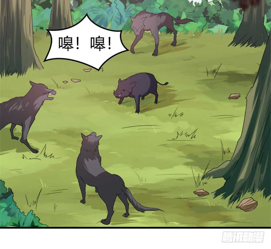 《重生成妖》37 天意如刀事难料 第33页
