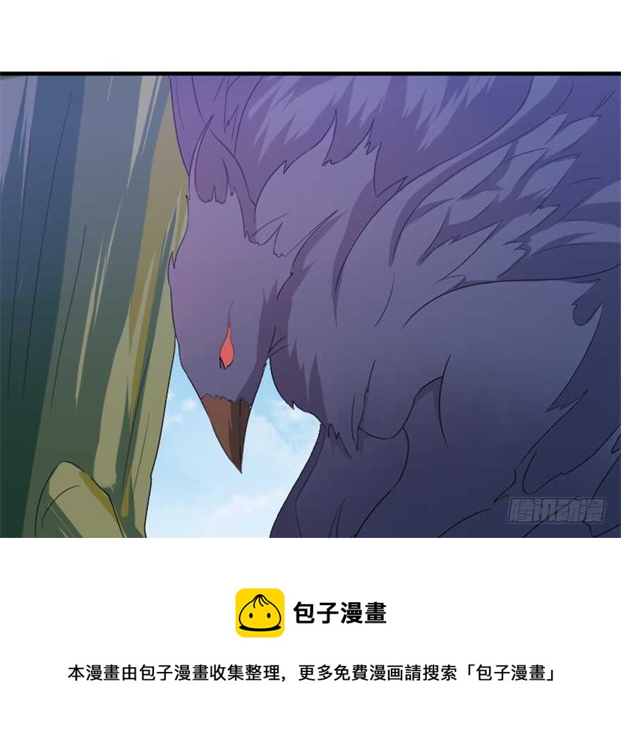 《重生成妖》37 天意如刀事难料 第35页