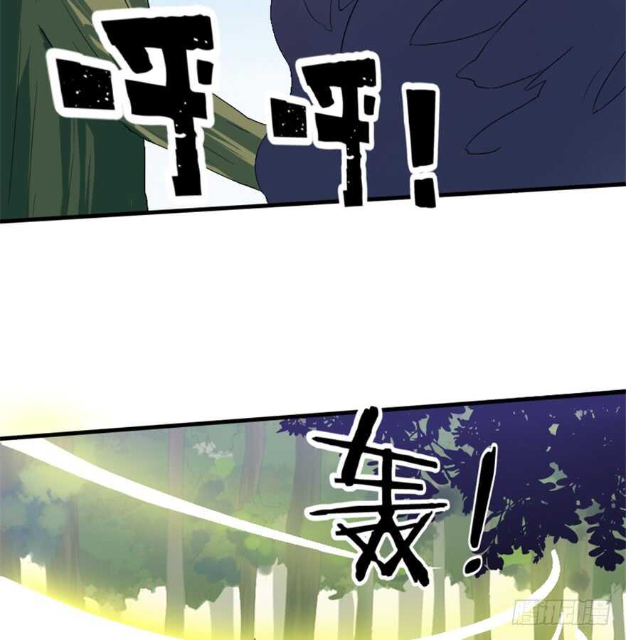 《重生成妖》37 天意如刀事难料 第36页