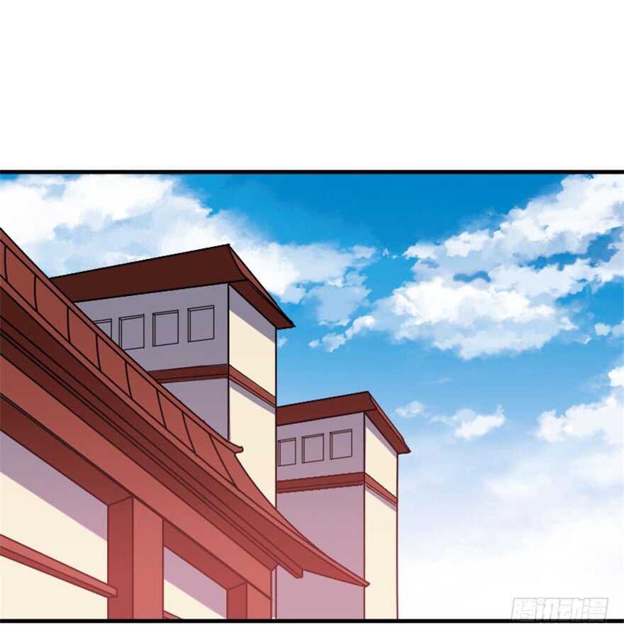 《重生成妖》37 天意如刀事难料 第3页