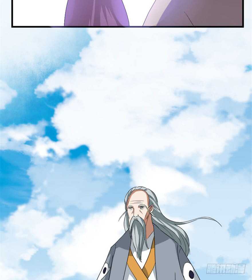 《重生成妖》37 天意如刀事难料 第9页