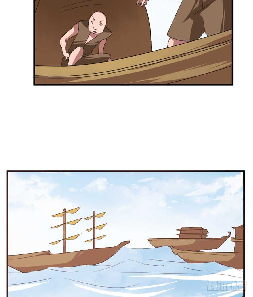 《重生成妖》40 沧澜河上逢白月 第13页