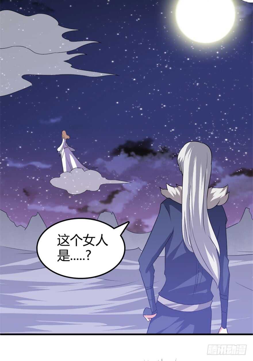 《重生成妖》40 沧澜河上逢白月 第26页