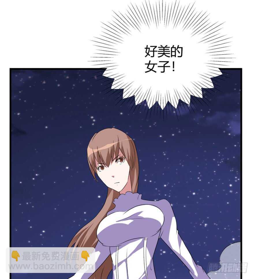 《重生成妖》40 沧澜河上逢白月 第27页