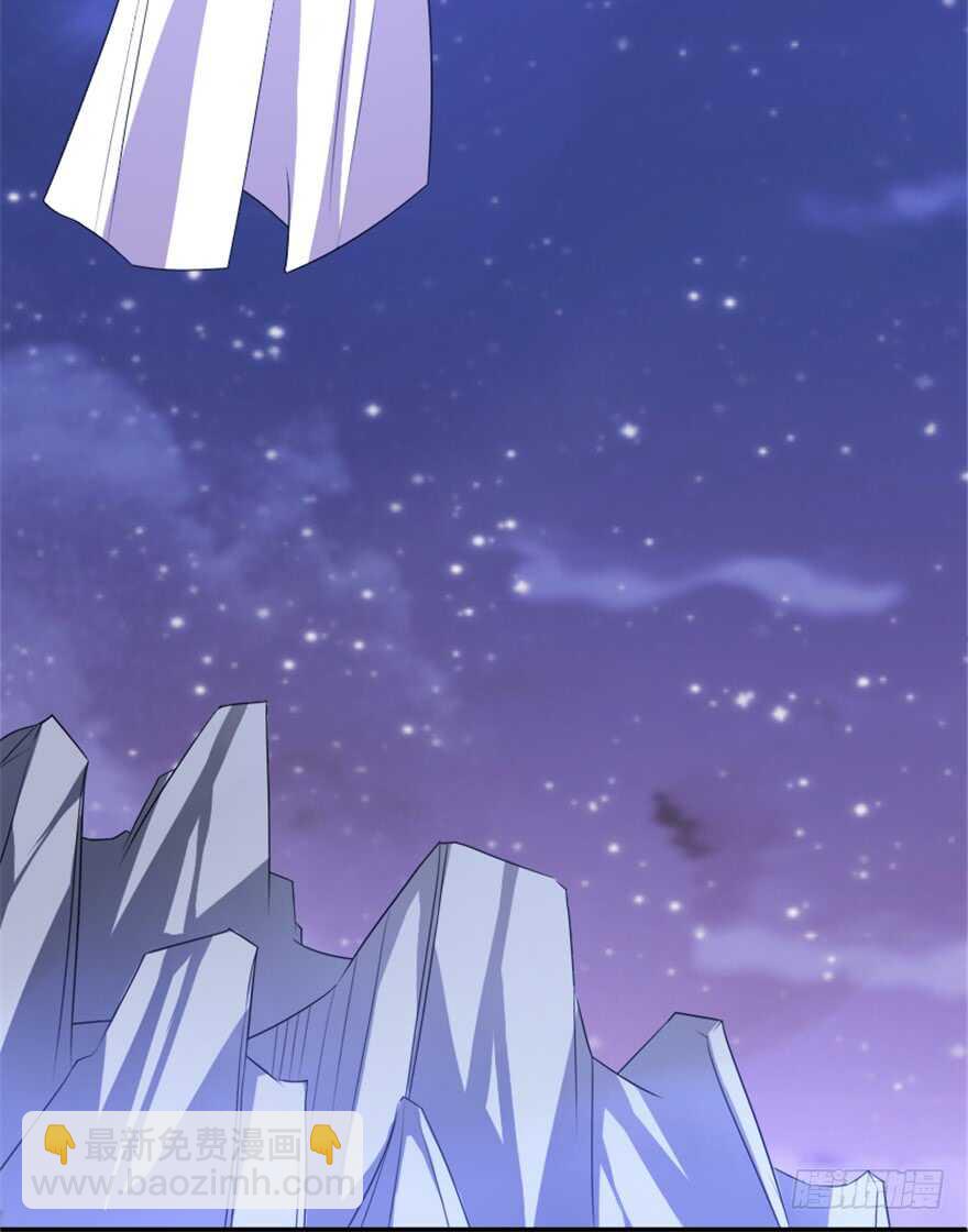 《重生成妖》40 沧澜河上逢白月 第32页