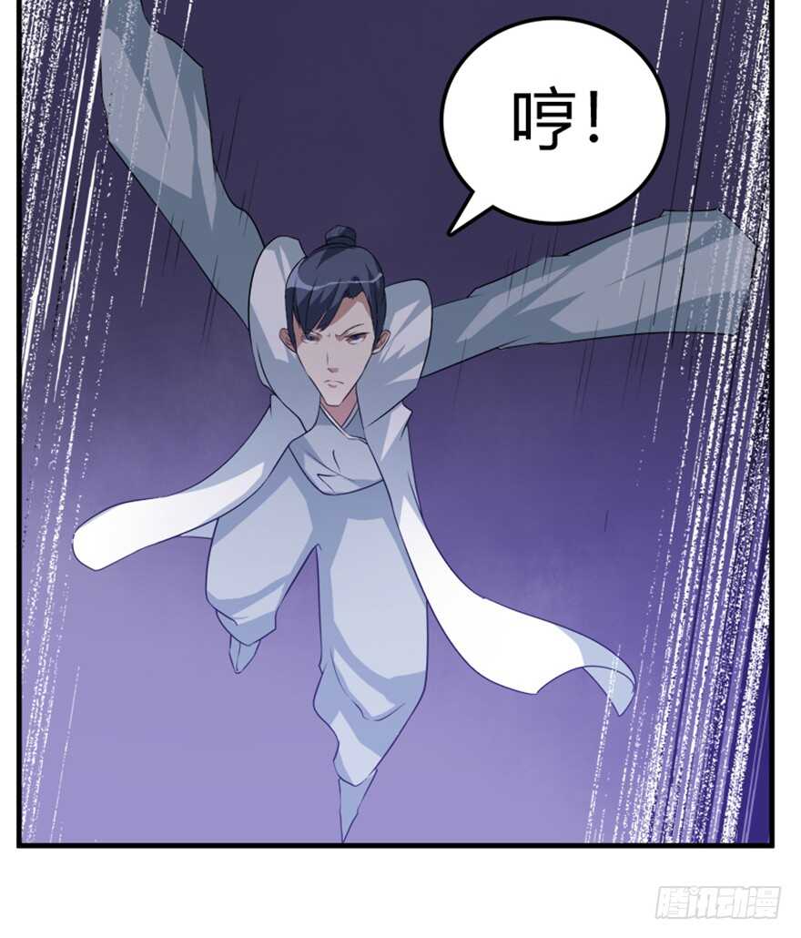 《重生成妖》40 沧澜河上逢白月 第39页