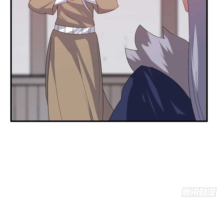 《重生成妖》40 沧澜河上逢白月 第4页
