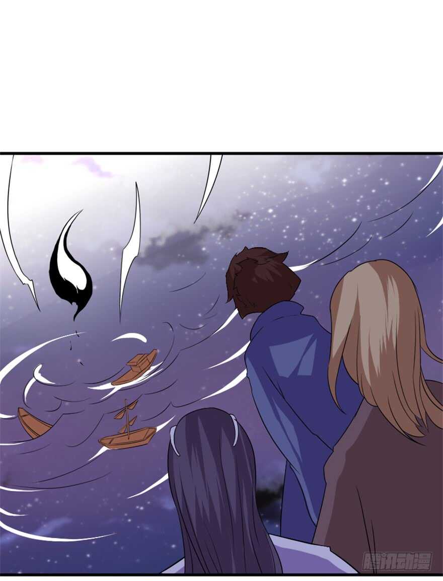 《重生成妖》42 挡灾雷结善缘 第13页