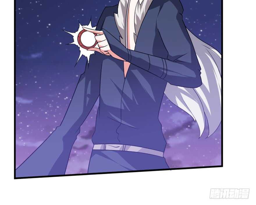 《重生成妖》42 挡灾雷结善缘 第17页