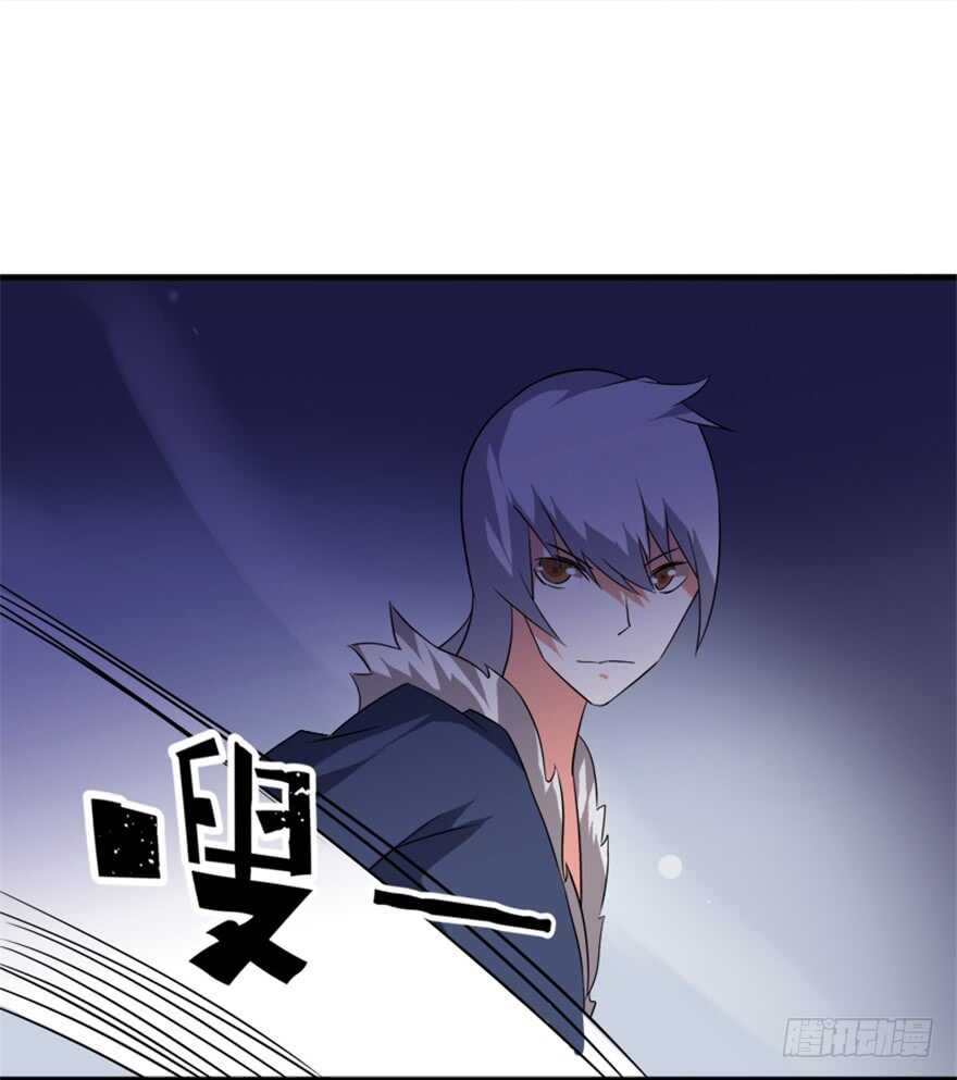 《重生成妖》42 挡灾雷结善缘 第19页