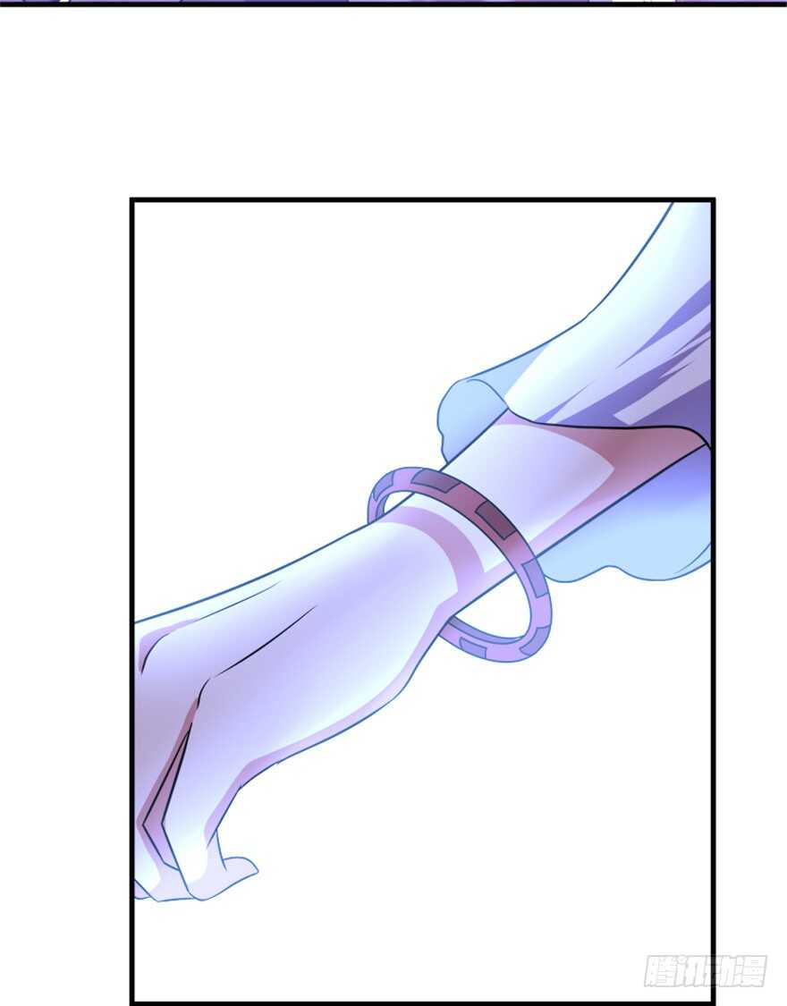 《重生成妖》42 挡灾雷结善缘 第21页