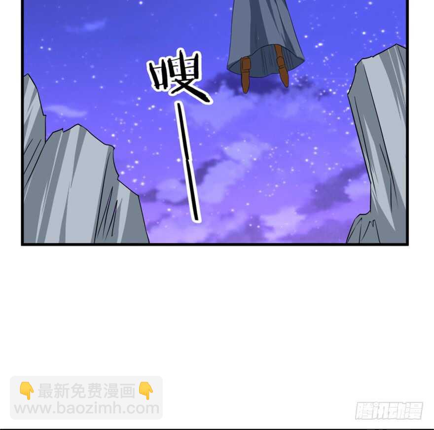 《重生成妖》42 挡灾雷结善缘 第27页