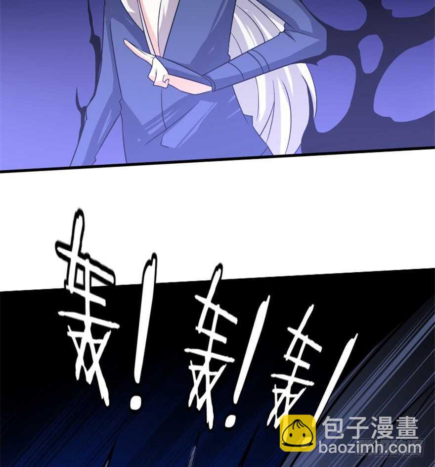 《重生成妖》42 挡灾雷结善缘 第32页