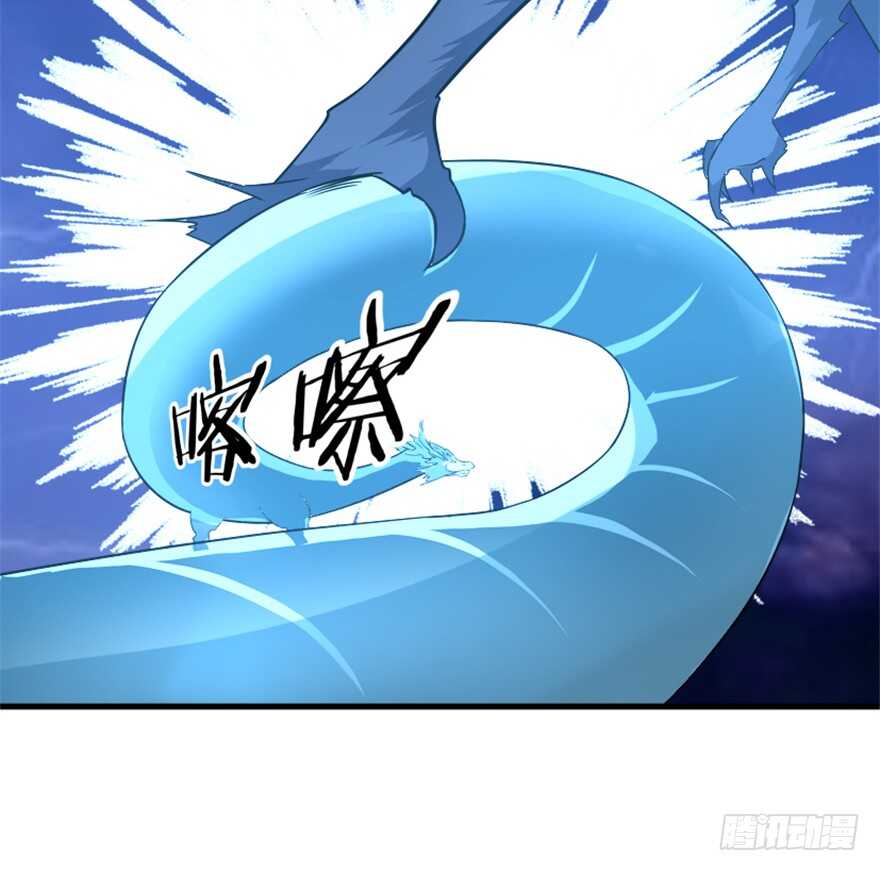 《重生成妖》42 挡灾雷结善缘 第39页