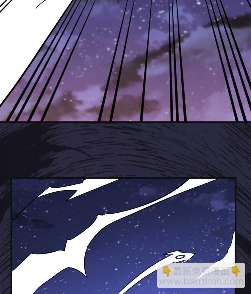 《重生成妖》42 挡灾雷结善缘 第4页