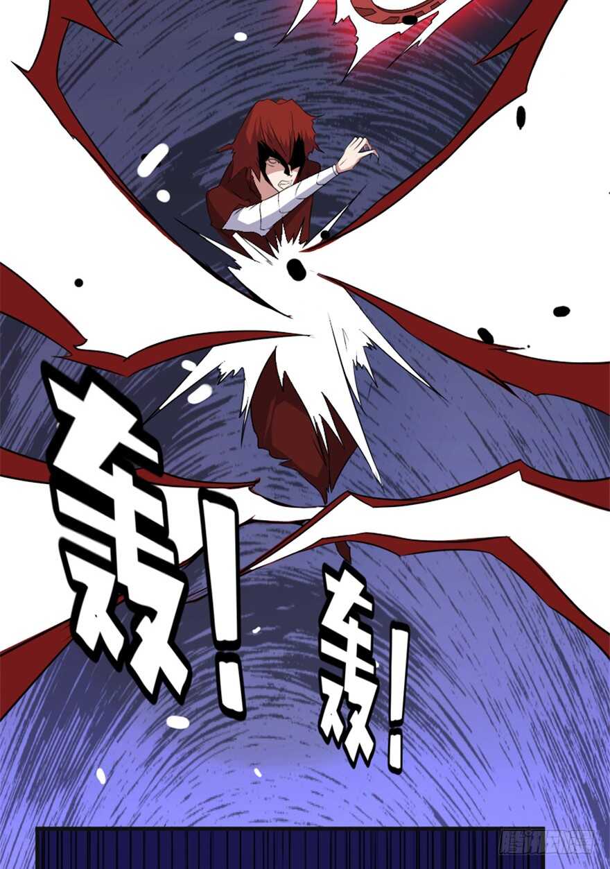 《重生成妖》42 挡灾雷结善缘 第6页