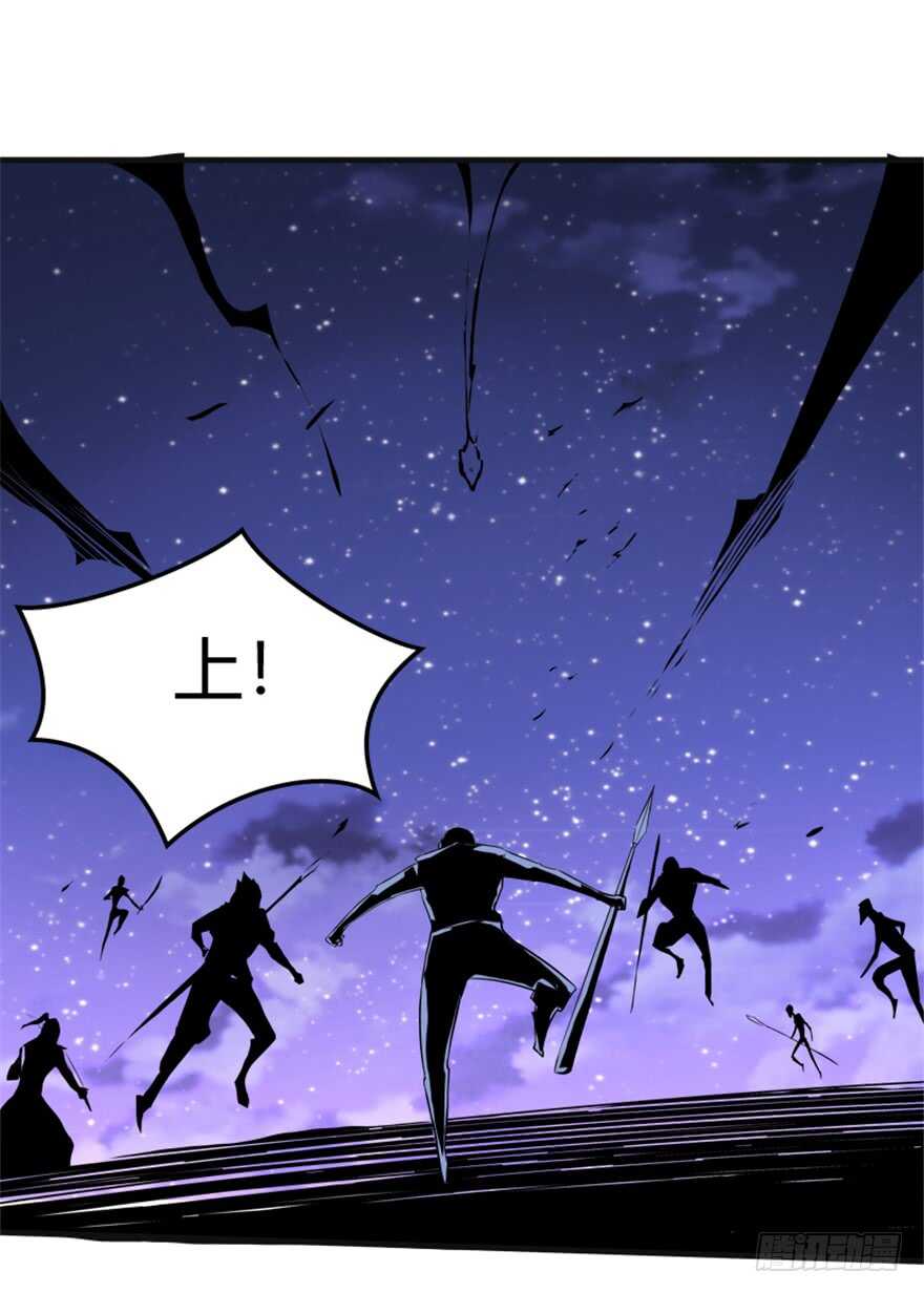 《重生成妖》42 挡灾雷结善缘 第9页