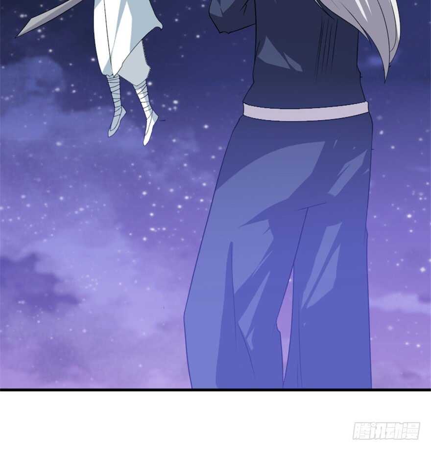 《重生成妖》41 渡劫沧澜河 第15页