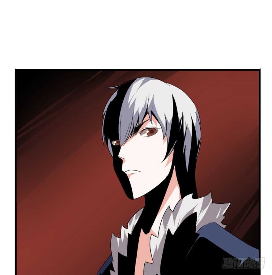 《重生成妖》41 渡劫沧澜河 第16页