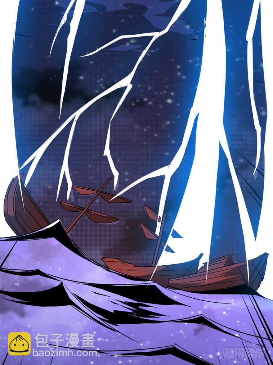《重生成妖》41 渡劫沧澜河 第21页
