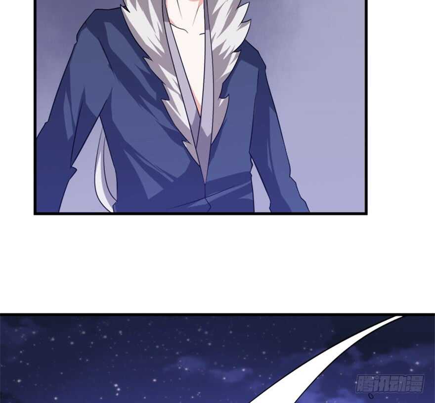 《重生成妖》41 渡劫沧澜河 第25页