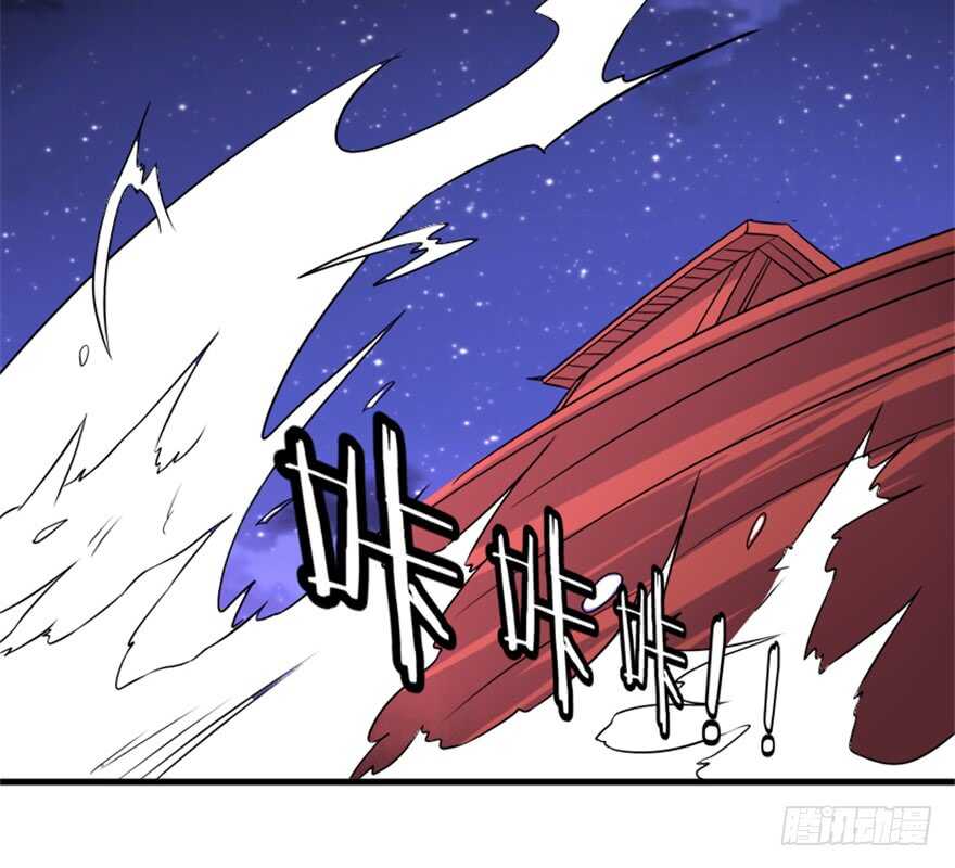 《重生成妖》41 渡劫沧澜河 第26页