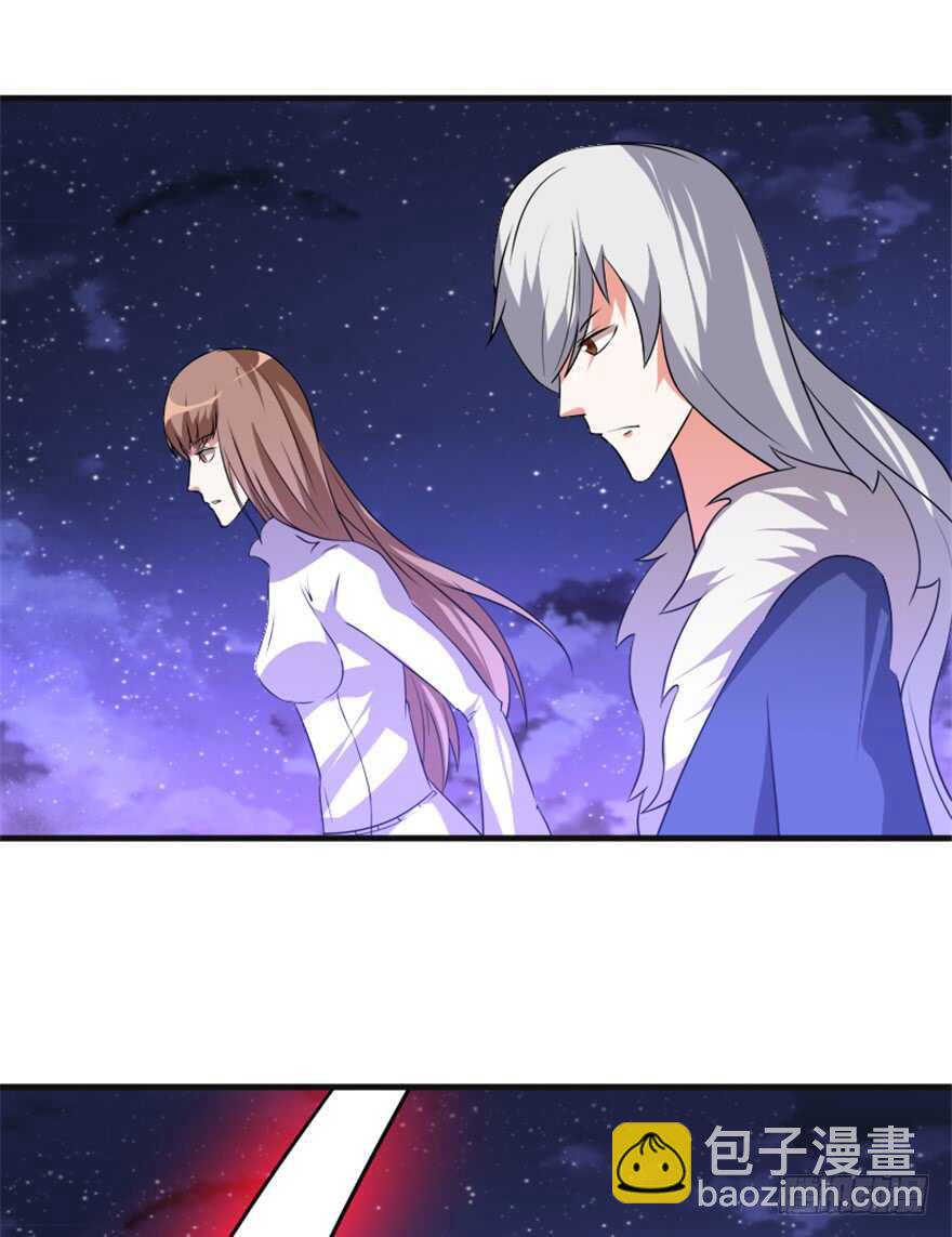 《重生成妖》41 渡劫沧澜河 第27页