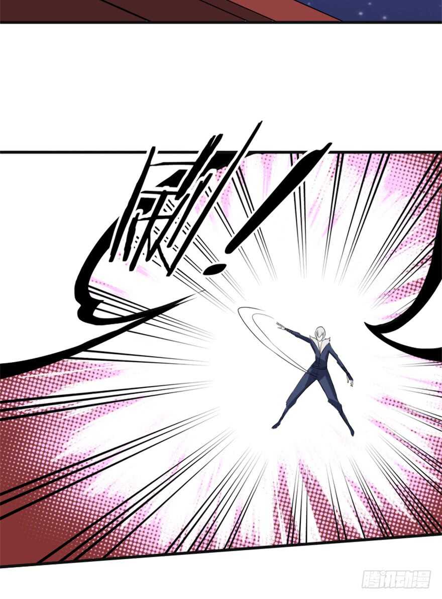 《重生成妖》41 渡劫沧澜河 第29页