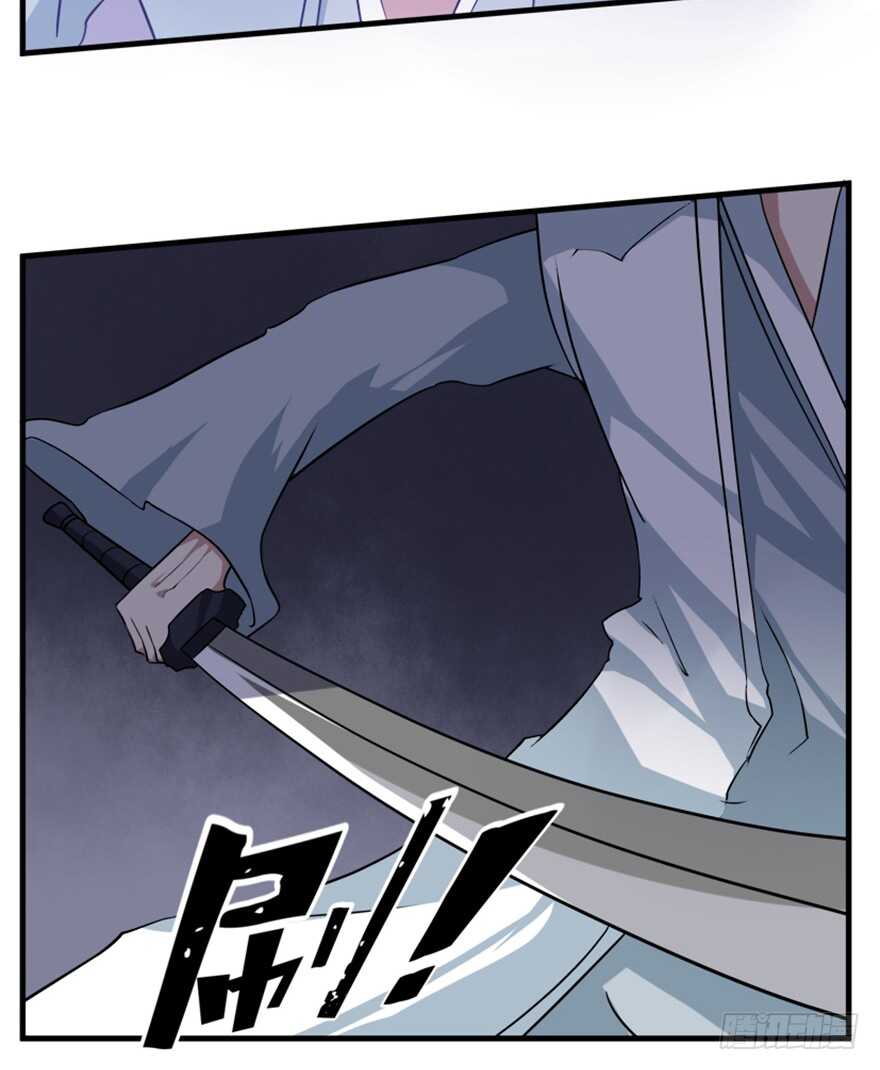《重生成妖》41 渡劫沧澜河 第6页
