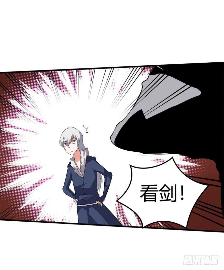 《重生成妖》41 渡劫沧澜河 第7页