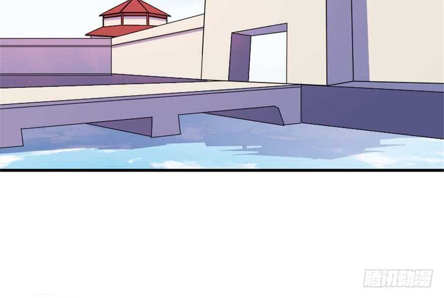 《重生成妖》39 驾舟闲游沧澜河 第11页